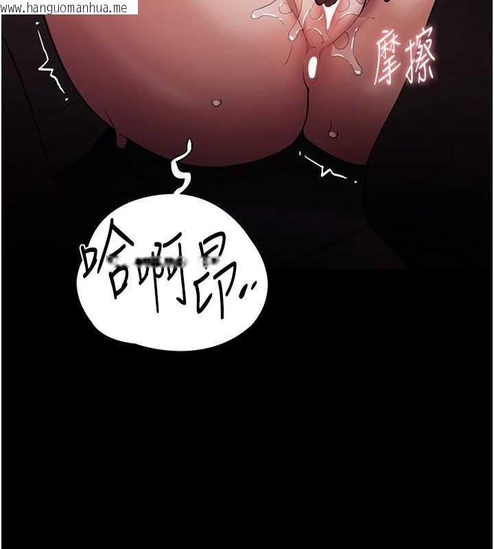 韩国漫画痴汉成瘾韩漫_痴汉成瘾-第121话-成熟大叔的滋味在线免费阅读-韩国漫画-第122张图片