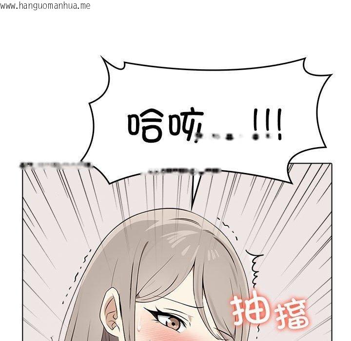 韩国漫画其实我很喜欢你韩漫_其实我很喜欢你-第44话在线免费阅读-韩国漫画-第74张图片