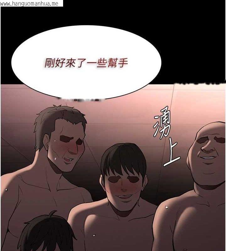 韩国漫画痴汉成瘾韩漫_痴汉成瘾-第121话-成熟大叔的滋味在线免费阅读-韩国漫画-第137张图片