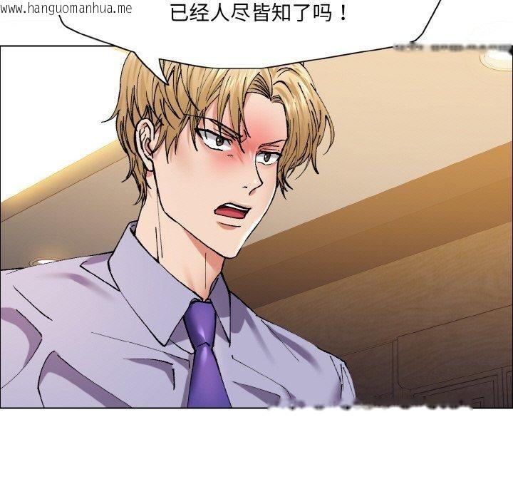 韩国漫画坏女人/了不起的她韩漫_坏女人/了不起的她-第60话在线免费阅读-韩国漫画-第69张图片