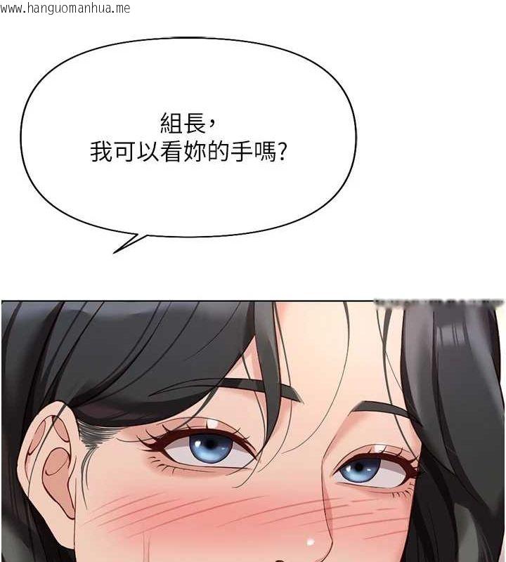 韩国漫画鲁蛇社畜的金手指韩漫_鲁蛇社畜的金手指-第15话-可不可以舔我小穴?在线免费阅读-韩国漫画-第61张图片