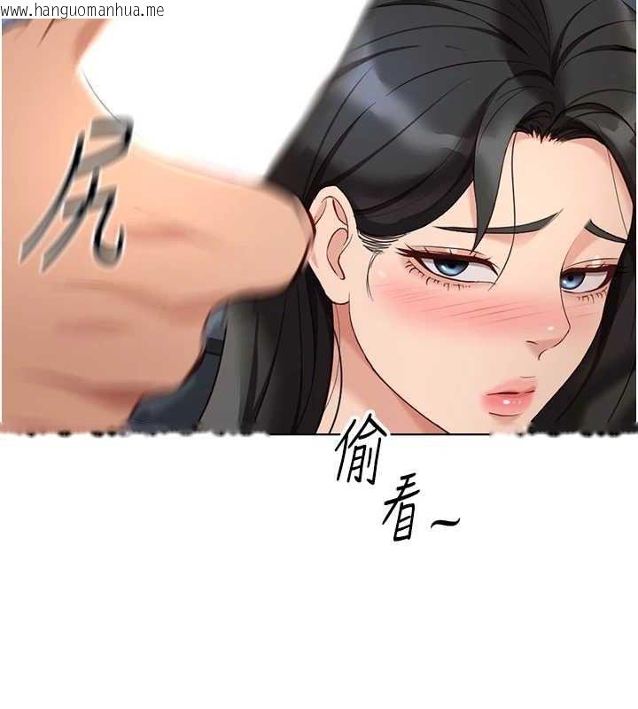 韩国漫画鲁蛇社畜的金手指韩漫_鲁蛇社畜的金手指-第15话-可不可以舔我小穴?在线免费阅读-韩国漫画-第41张图片