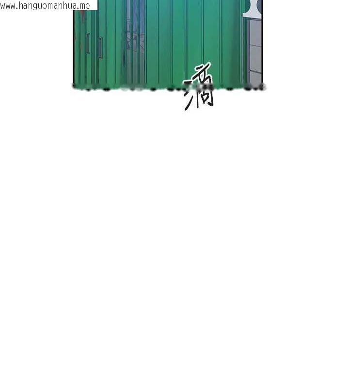 韩国漫画秘密教学韩漫_秘密教学-第263话-趁大家都不在…在线免费阅读-韩国漫画-第86张图片