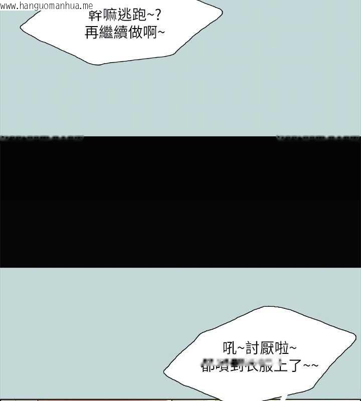 韩国漫画纵夏夜之梦(无码版)韩漫_纵夏夜之梦(无码版)-第46话-饭店激战的序幕在线免费阅读-韩国漫画-第59张图片