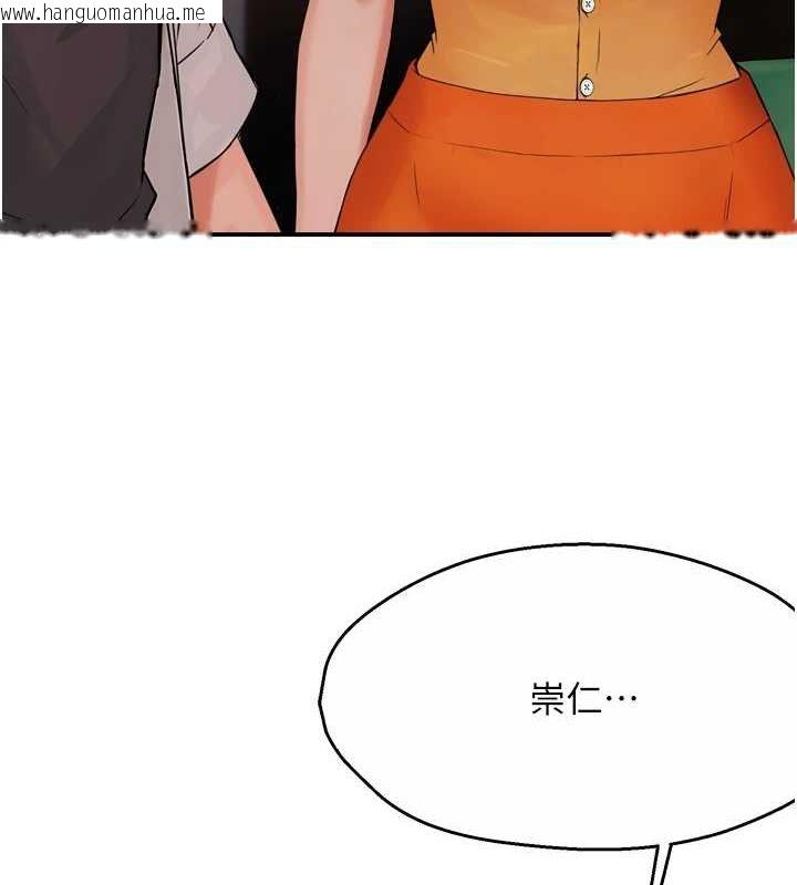 韩国漫画痒乐多阿姨韩漫_痒乐多阿姨-第55话-达成协议的三人在线免费阅读-韩国漫画-第125张图片