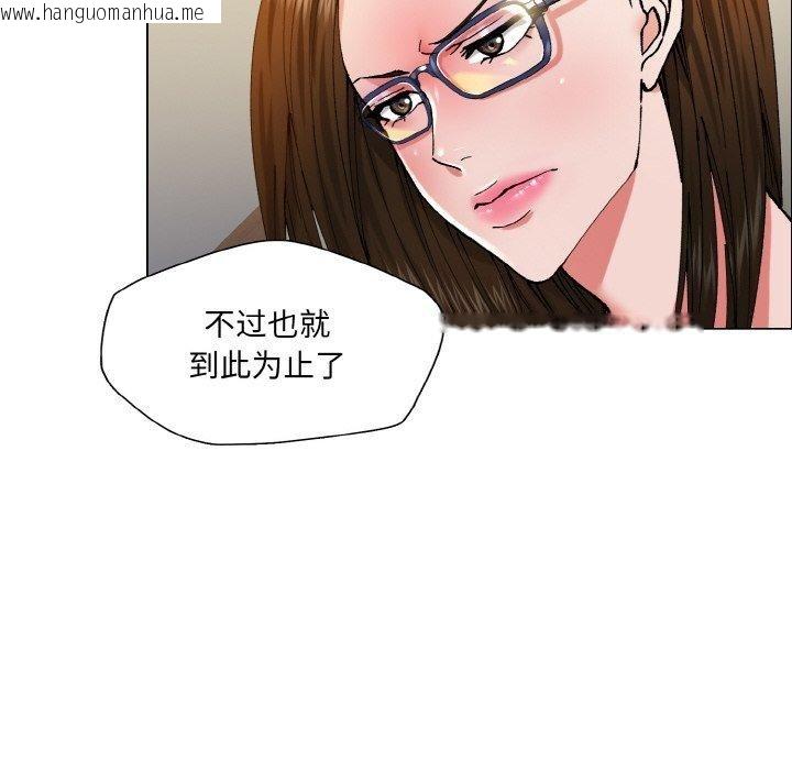 韩国漫画坏女人/了不起的她韩漫_坏女人/了不起的她-第60话在线免费阅读-韩国漫画-第24张图片