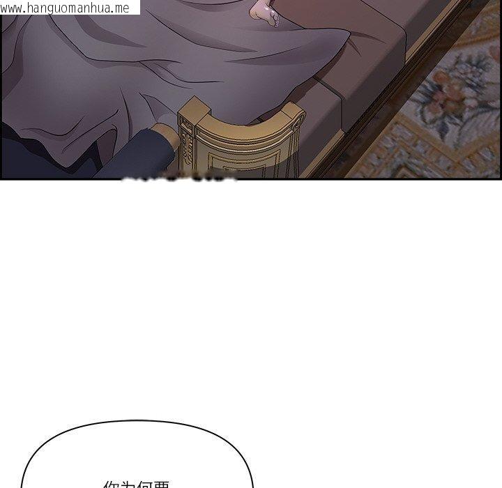 韩国漫画最强男人韩漫_最强男人-第18话在线免费阅读-韩国漫画-第46张图片