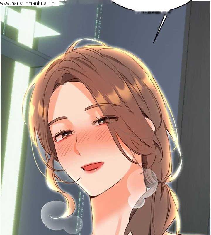 韩国漫画性运刮刮乐韩漫_性运刮刮乐-第52话-惹我生气的「处罚」在线免费阅读-韩国漫画-第2张图片