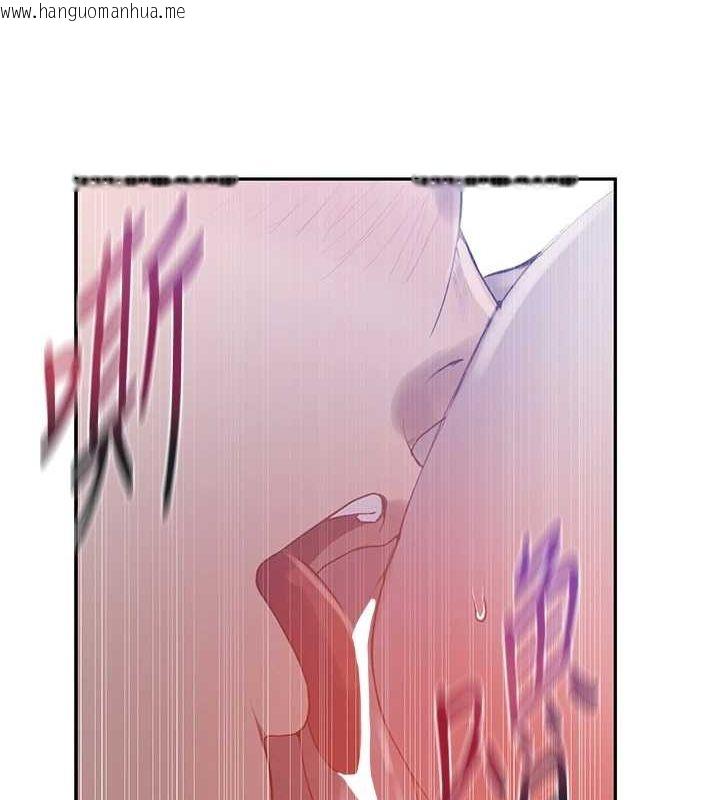 韩国漫画秘密教学韩漫_秘密教学-第263话-趁大家都不在…在线免费阅读-韩国漫画-第70张图片