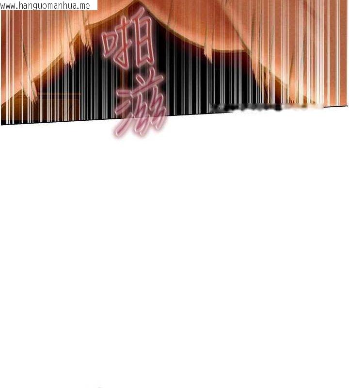 韩国漫画人妻猎人韩漫_人妻猎人-第76话-开箱女女黑洞套组在线免费阅读-韩国漫画-第124张图片
