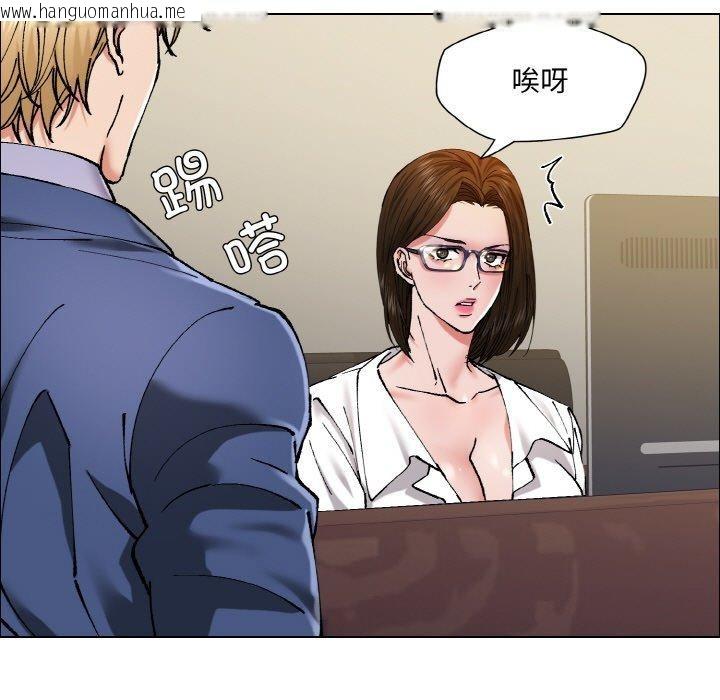 韩国漫画坏女人/了不起的她韩漫_坏女人/了不起的她-第60话在线免费阅读-韩国漫画-第25张图片