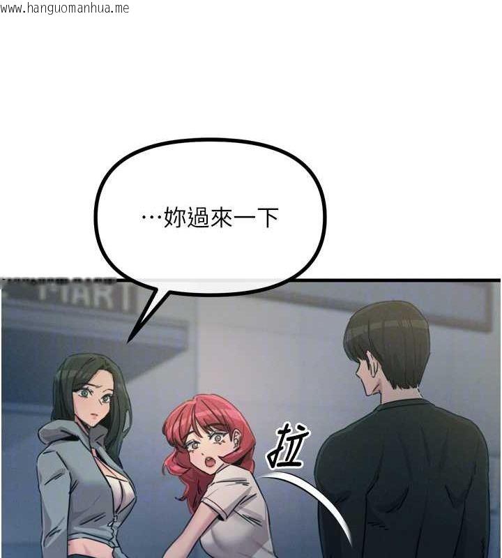 韩国漫画恶次人生韩漫_恶次人生-第19话-过气偶像的真面目在线免费阅读-韩国漫画-第113张图片