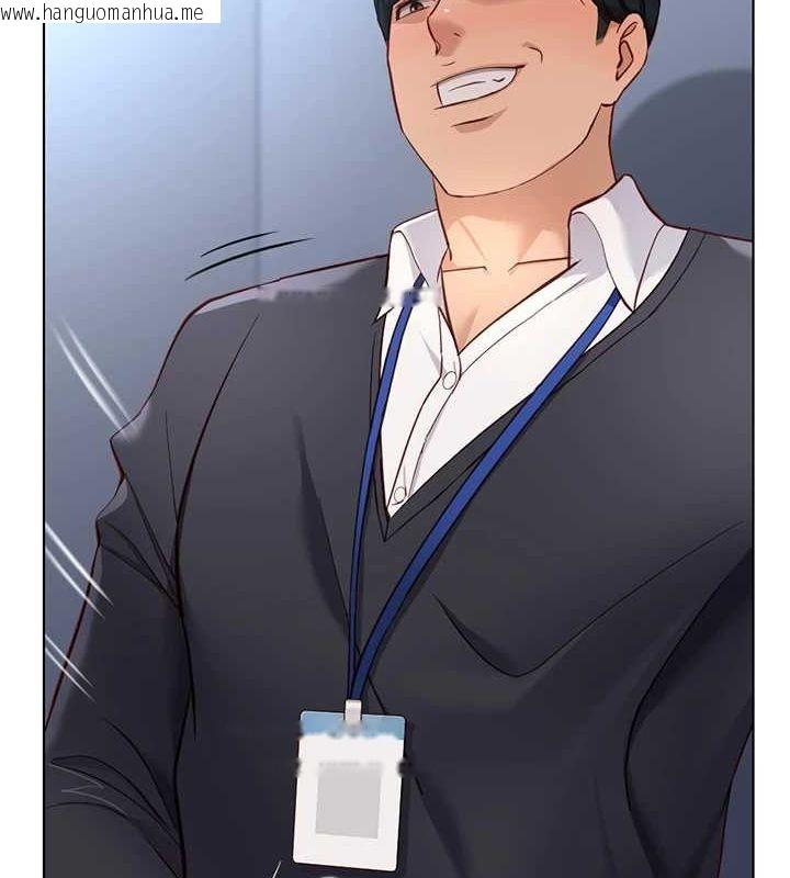 韩国漫画鲁蛇社畜的金手指韩漫_鲁蛇社畜的金手指-第15话-可不可以舔我小穴?在线免费阅读-韩国漫画-第104张图片