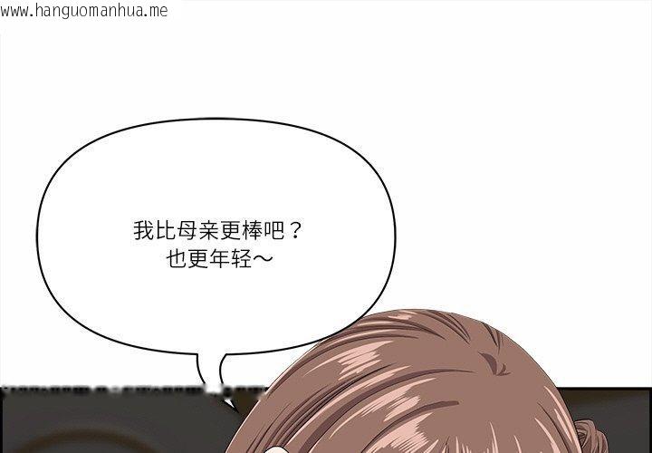 韩国漫画最强男人韩漫_最强男人-第18话在线免费阅读-韩国漫画-第1张图片