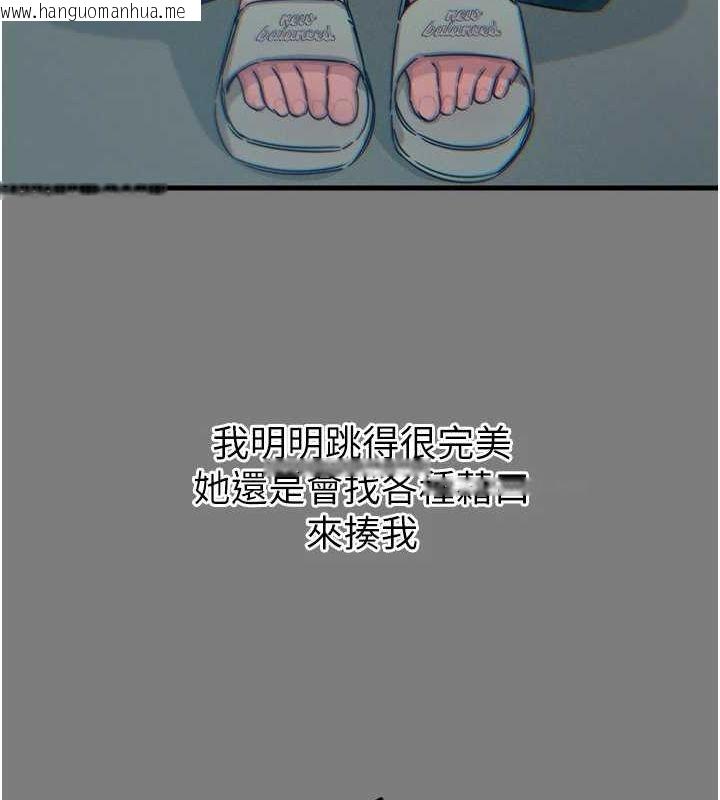 韩国漫画恶次人生韩漫_恶次人生-第19话-过气偶像的真面目在线免费阅读-韩国漫画-第81张图片