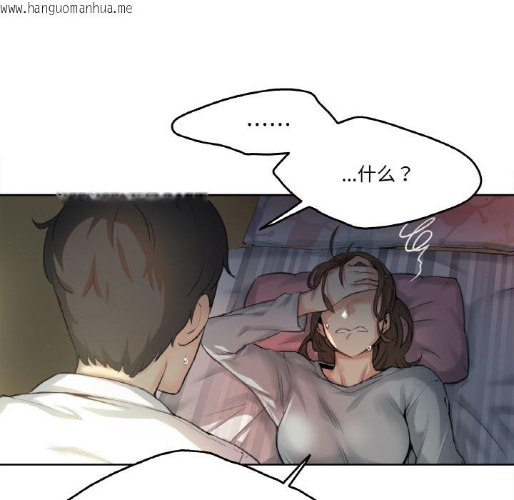 韩国漫画爸爸也疯狂韩漫_爸爸也疯狂-第1话在线免费阅读-韩国漫画-第18张图片