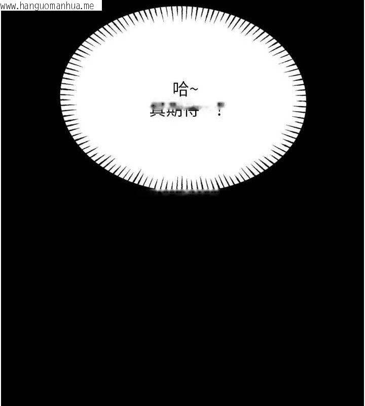 韩国漫画恶次人生韩漫_恶次人生-第19话-过气偶像的真面目在线免费阅读-韩国漫画-第142张图片