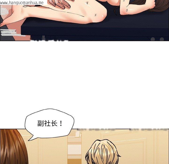 韩国漫画坏女人/了不起的她韩漫_坏女人/了不起的她-第60话在线免费阅读-韩国漫画-第63张图片