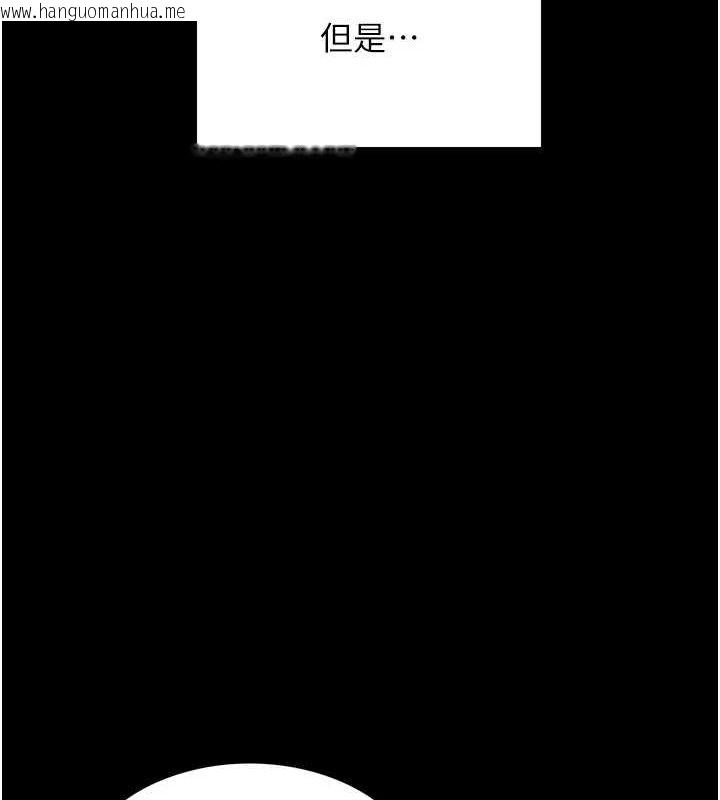 韩国漫画色轮眼韩漫_色轮眼-第2季-第67话-恶魔的礼物在线免费阅读-韩国漫画-第21张图片