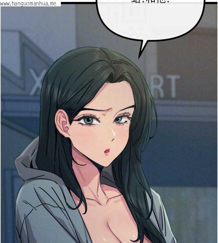 韩国漫画恶次人生韩漫_恶次人生-第19话-过气偶像的真面目在线免费阅读-韩国漫画-第98张图片
