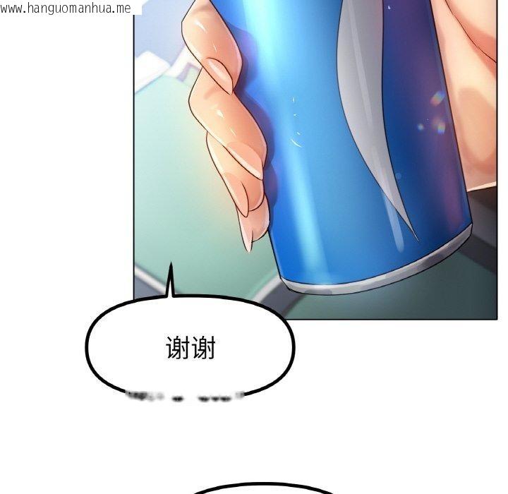 韩国漫画冰上之爱/冰上恋人韩漫_冰上之爱/冰上恋人-第67话在线免费阅读-韩国漫画-第126张图片