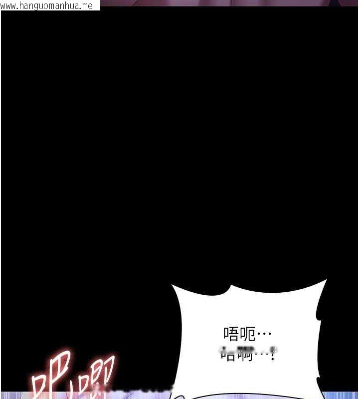 韩国漫画老板娘的诱惑韩漫_老板娘的诱惑-第48话-在家里疯狂做爱在线免费阅读-韩国漫画-第50张图片