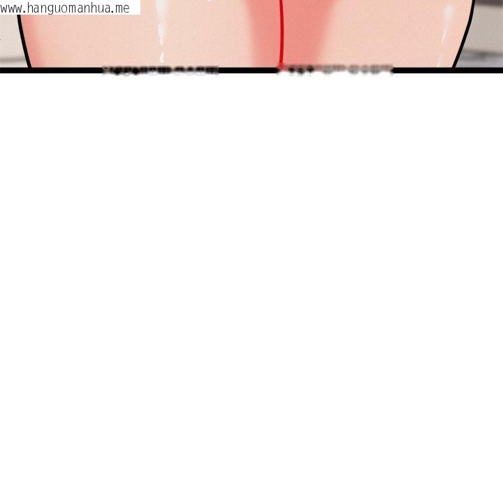 韩国漫画犬神的游戏韩漫_犬神的游戏-第13话在线免费阅读-韩国漫画-第11张图片