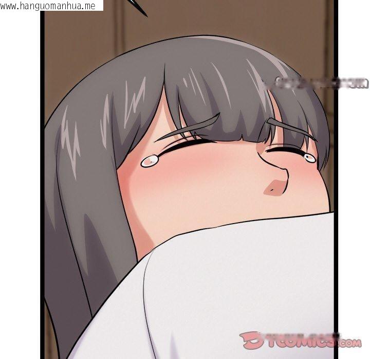 韩国漫画犬神的游戏韩漫_犬神的游戏-第13话在线免费阅读-韩国漫画-第180张图片