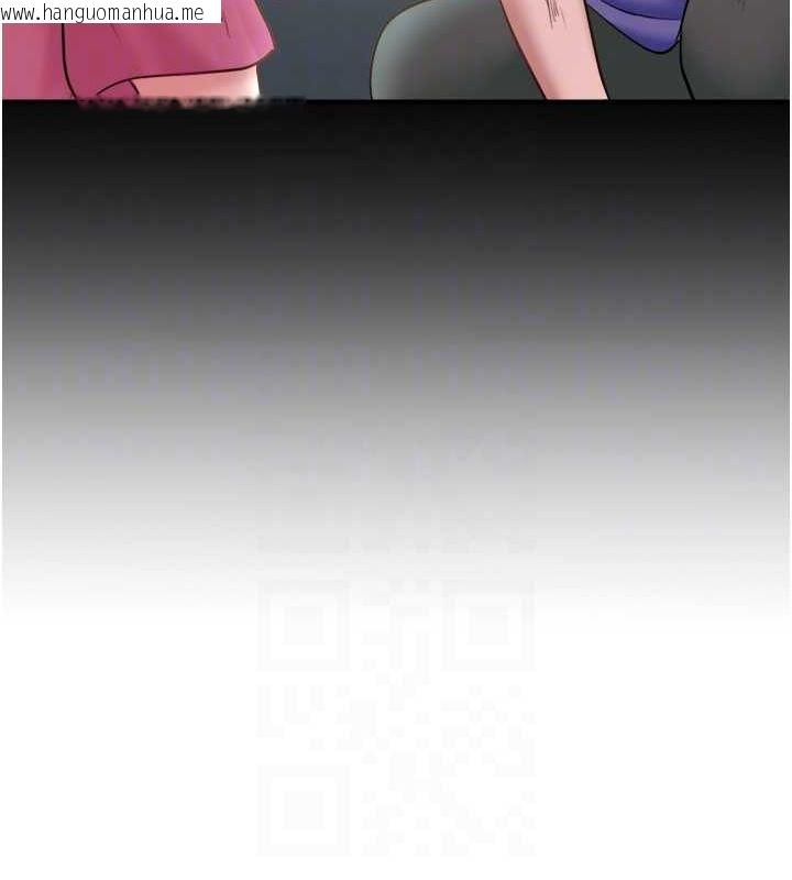 韩国漫画秘密温泉:混汤旅馆韩漫_秘密温泉:混汤旅馆-第24话-想要我保密就照做在线免费阅读-韩国漫画-第39张图片