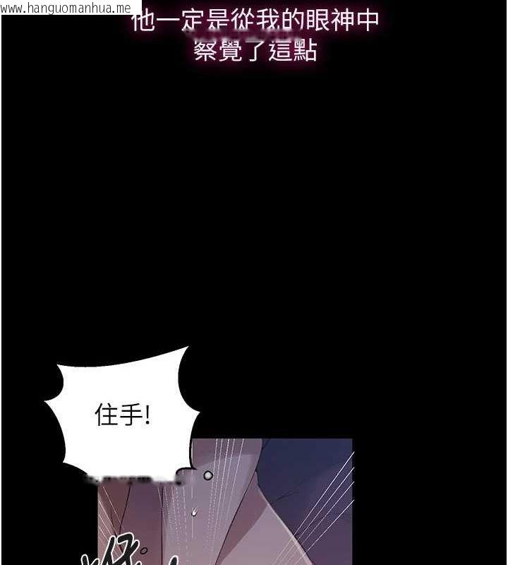 韩国漫画秘密教学韩漫_秘密教学-第263话-趁大家都不在…在线免费阅读-韩国漫画-第28张图片