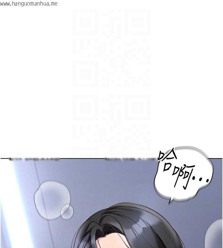 韩国漫画鲁蛇社畜的金手指韩漫_鲁蛇社畜的金手指-第15话-可不可以舔我小穴?在线免费阅读-韩国漫画-第115张图片