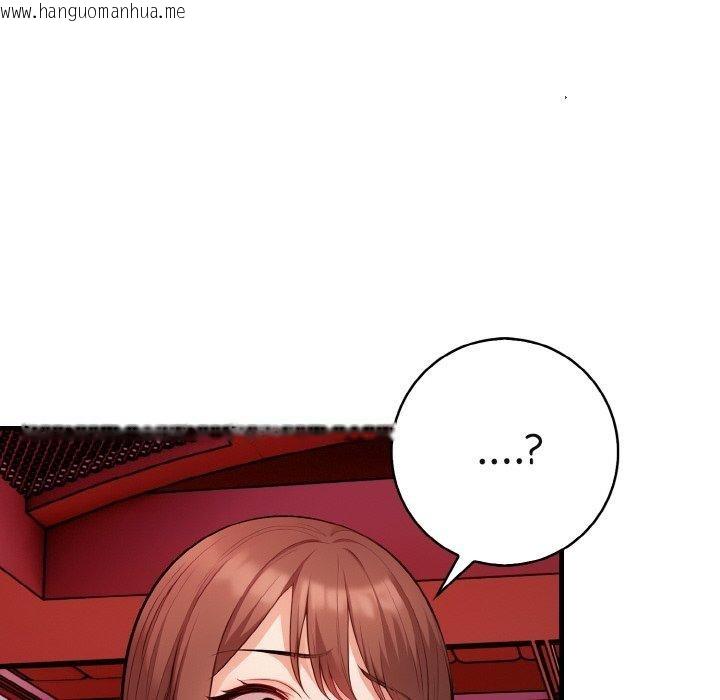 韩国漫画星爱别墅韩漫_星爱别墅-第25话在线免费阅读-韩国漫画-第95张图片