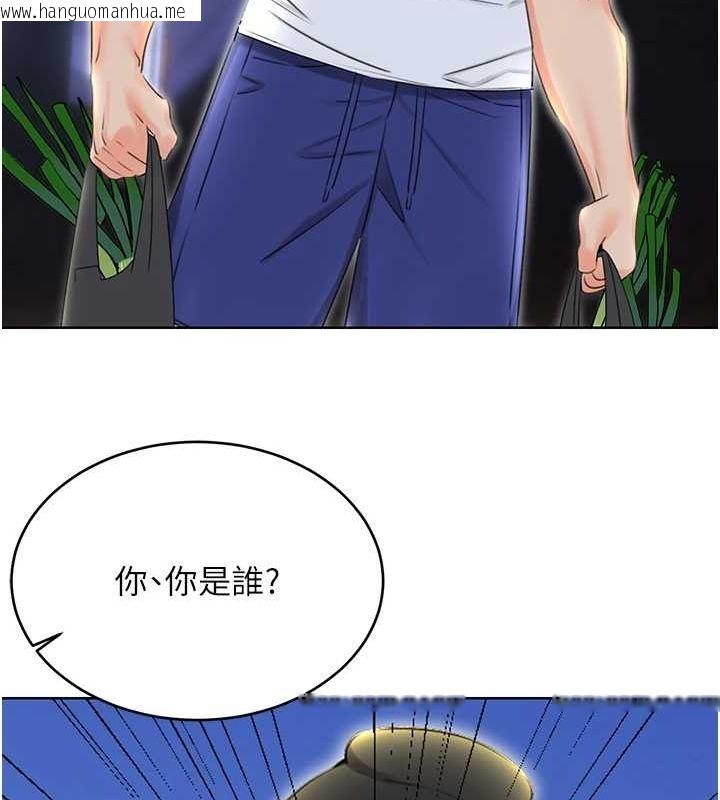 韩国漫画性运刮刮乐韩漫_性运刮刮乐-第52话-惹我生气的「处罚」在线免费阅读-韩国漫画-第142张图片