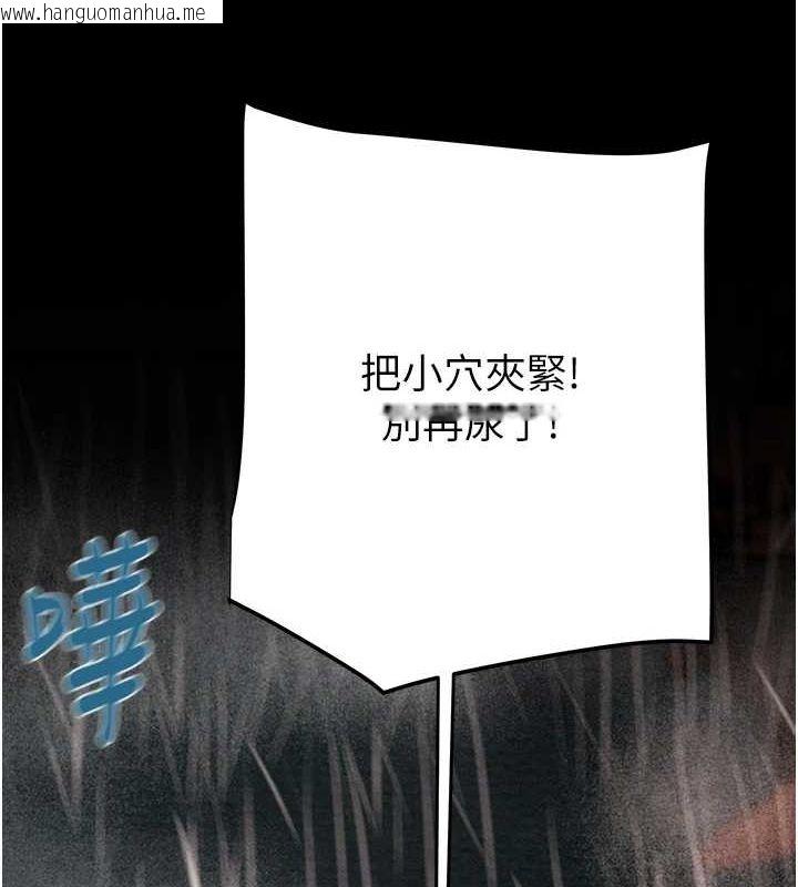 韩国漫画掠夺行动韩漫_掠夺行动-第49话-完全臣服的母狗奴隶在线免费阅读-韩国漫画-第128张图片