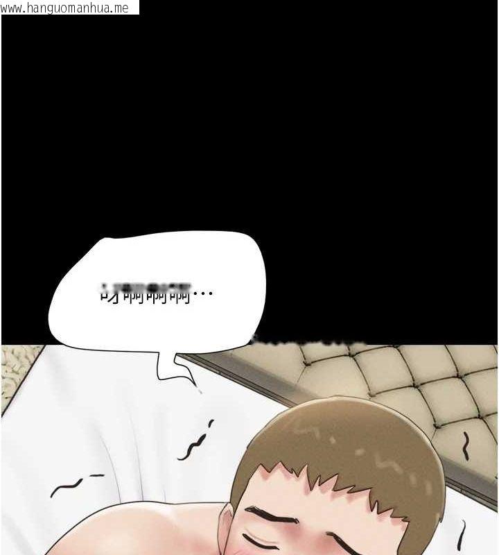韩国漫画韶恩韩漫_韶恩-第43话-被双胞胎玩弄的韶恩在线免费阅读-韩国漫画-第122张图片
