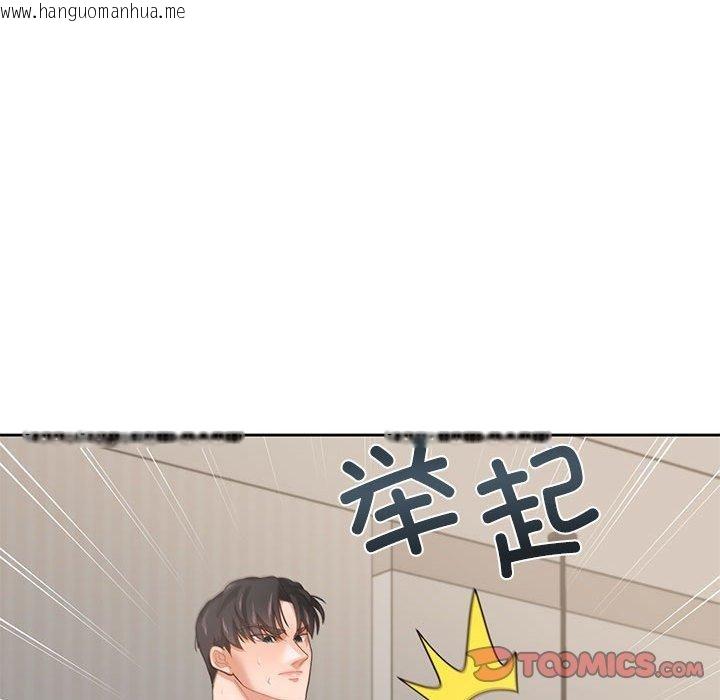 韩国漫画我的傻瓜男友韩漫_我的傻瓜男友-第5话在线免费阅读-韩国漫画-第45张图片