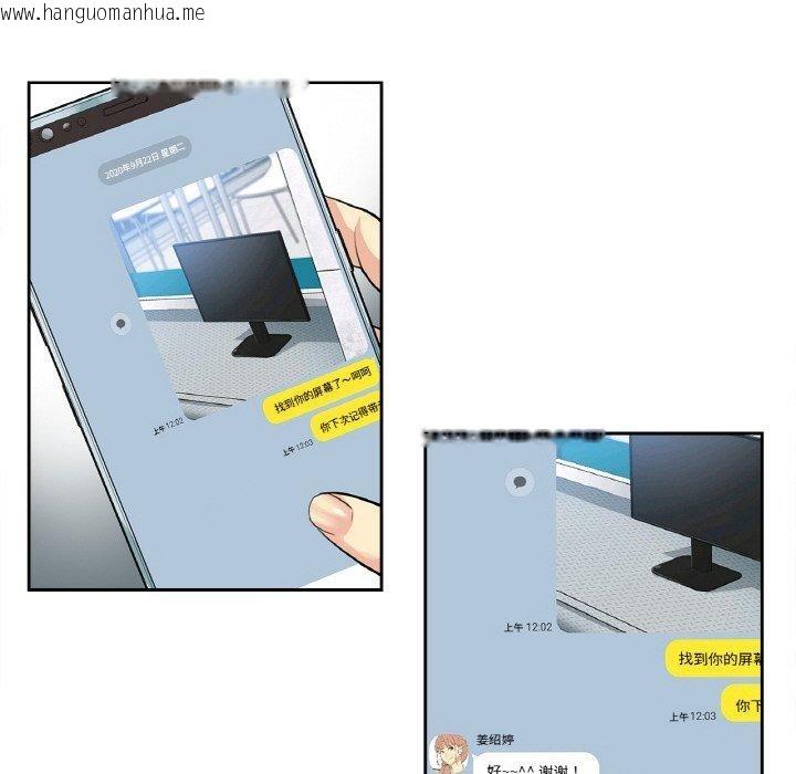 韩国漫画爸爸也疯狂韩漫_爸爸也疯狂-第3话在线免费阅读-韩国漫画-第25张图片