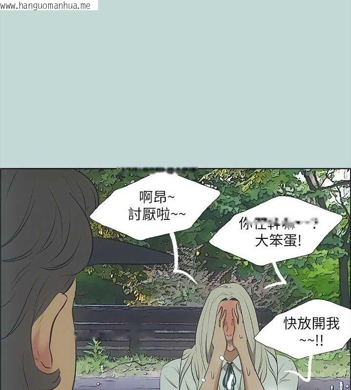 韩国漫画纵夏夜之梦(无码版)韩漫_纵夏夜之梦(无码版)-第46话-饭店激战的序幕在线免费阅读-韩国漫画-第54张图片
