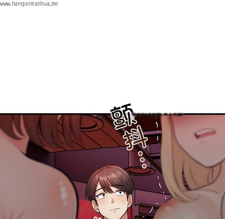 韩国漫画星爱别墅韩漫_星爱别墅-第25话在线免费阅读-韩国漫画-第56张图片