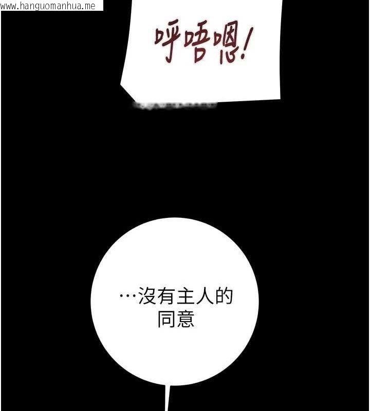 韩国漫画掠夺行动韩漫_掠夺行动-第49话-完全臣服的母狗奴隶在线免费阅读-韩国漫画-第36张图片