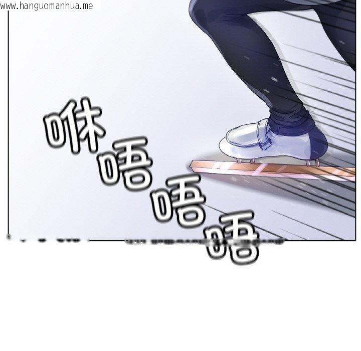 韩国漫画冰上之爱/冰上恋人韩漫_冰上之爱/冰上恋人-第67话在线免费阅读-韩国漫画-第138张图片