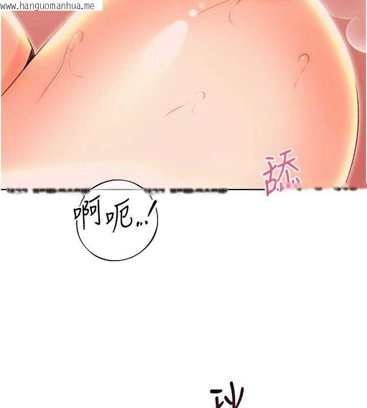 韩国漫画性运刮刮乐韩漫_性运刮刮乐-第52话-惹我生气的「处罚」在线免费阅读-韩国漫画-第59张图片