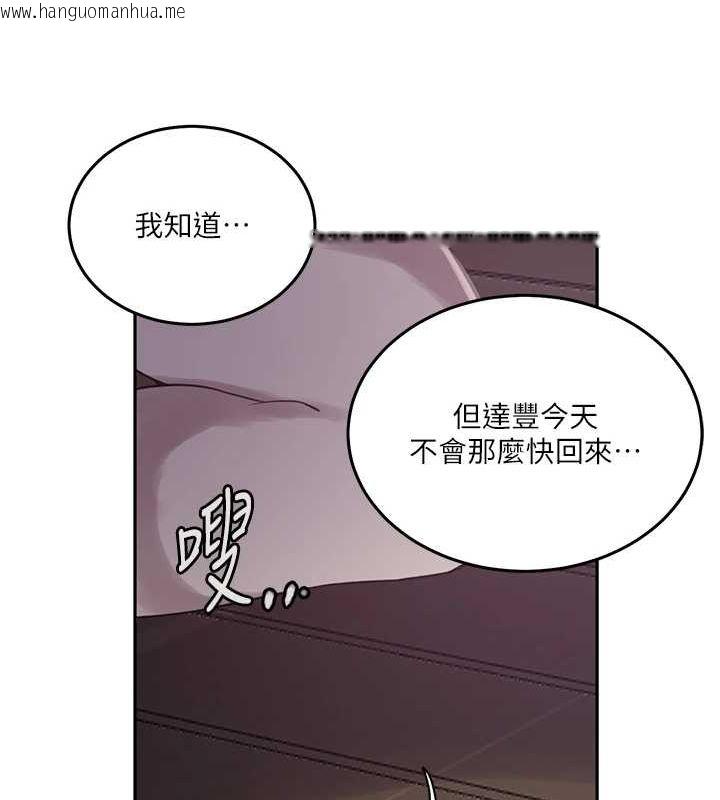 韩国漫画秘密教学韩漫_秘密教学-第263话-趁大家都不在…在线免费阅读-韩国漫画-第65张图片