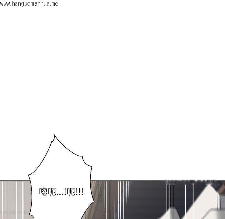 韩国漫画我的傻瓜男友韩漫_我的傻瓜男友-第5话在线免费阅读-韩国漫画-第68张图片
