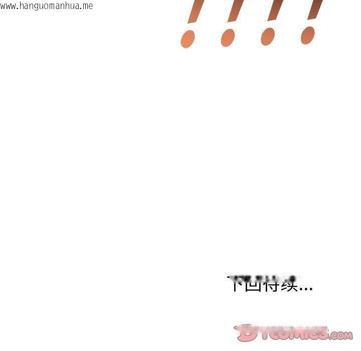 韩国漫画夫妇游戏韩漫_夫妇游戏-第21话在线免费阅读-韩国漫画-第180张图片
