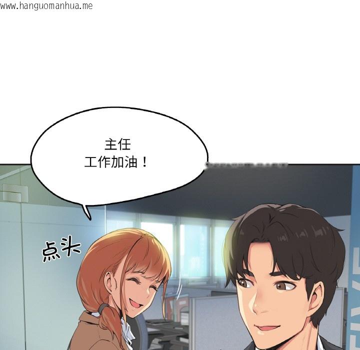 韩国漫画爸爸也疯狂韩漫_爸爸也疯狂-第1话在线免费阅读-韩国漫画-第57张图片