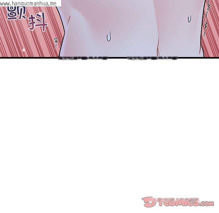 韩国漫画发小碰不得/强制催眠韩漫_发小碰不得/强制催眠-第62话在线免费阅读-韩国漫画-第148张图片
