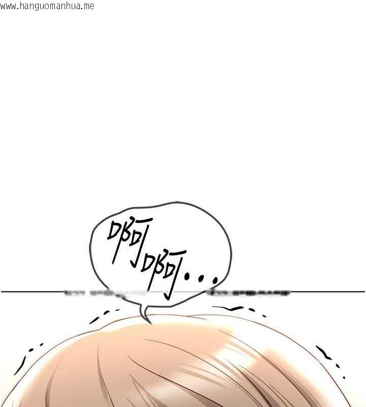 韩国漫画鲁蛇社畜的金手指韩漫_鲁蛇社畜的金手指-第15话-可不可以舔我小穴?在线免费阅读-韩国漫画-第179张图片