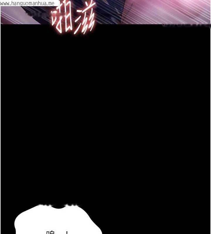 韩国漫画老板娘的诱惑韩漫_老板娘的诱惑-第48话-在家里疯狂做爱在线免费阅读-韩国漫画-第37张图片
