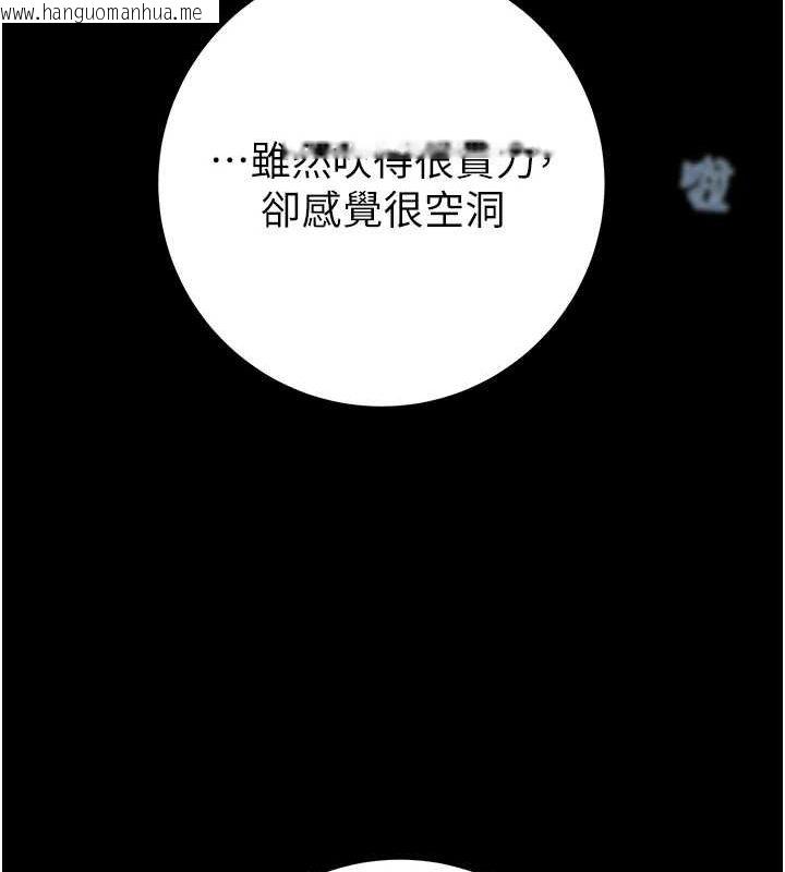 韩国漫画掠夺行动韩漫_掠夺行动-第49话-完全臣服的母狗奴隶在线免费阅读-韩国漫画-第25张图片